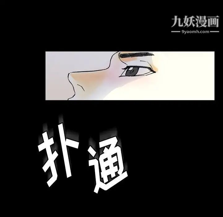 《完美情人养成记》漫画最新章节第5话免费下拉式在线观看章节第【130】张图片