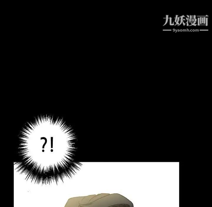 《完美情人养成记》漫画最新章节第5话免费下拉式在线观看章节第【44】张图片