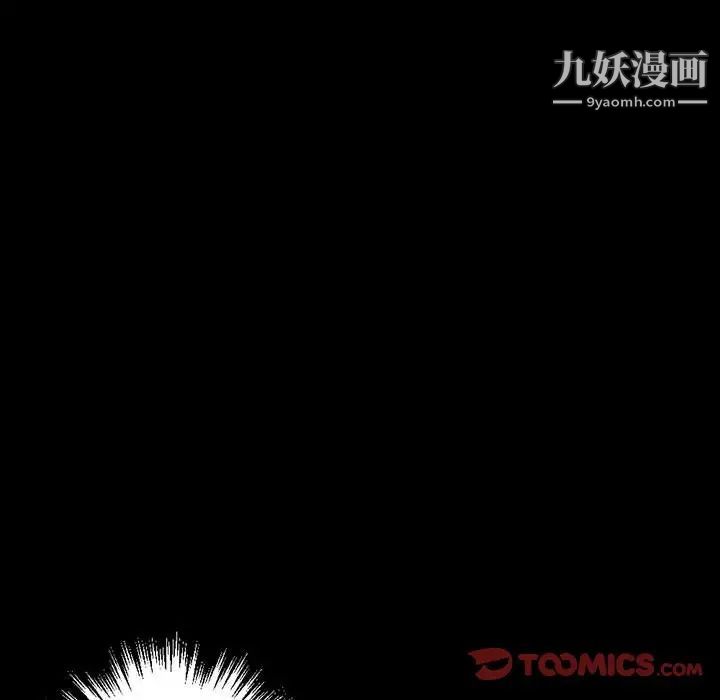 《完美情人养成记》漫画最新章节第5话免费下拉式在线观看章节第【100】张图片