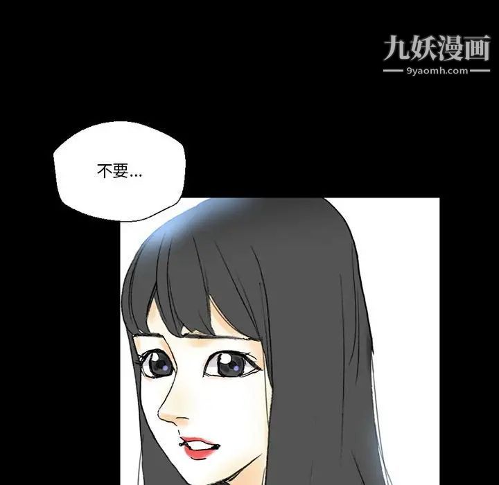 《完美情人养成记》漫画最新章节第5话免费下拉式在线观看章节第【34】张图片