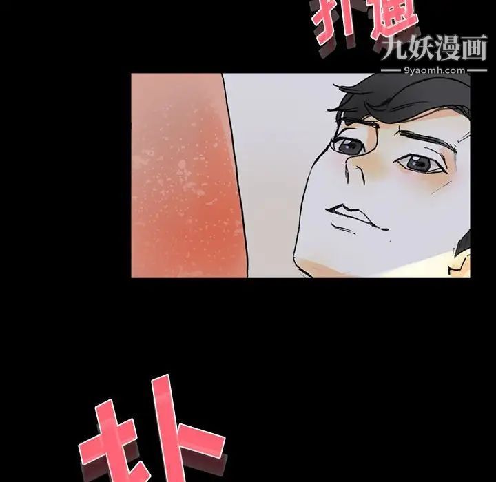 《完美情人养成记》漫画最新章节第5话免费下拉式在线观看章节第【147】张图片