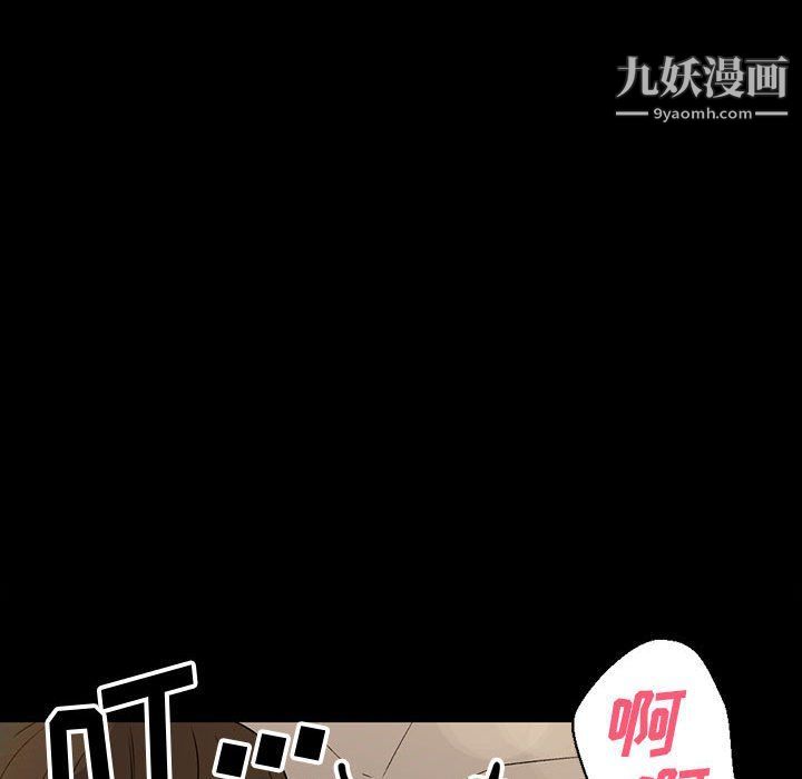 《完美情人养成记》漫画最新章节第6话免费下拉式在线观看章节第【73】张图片