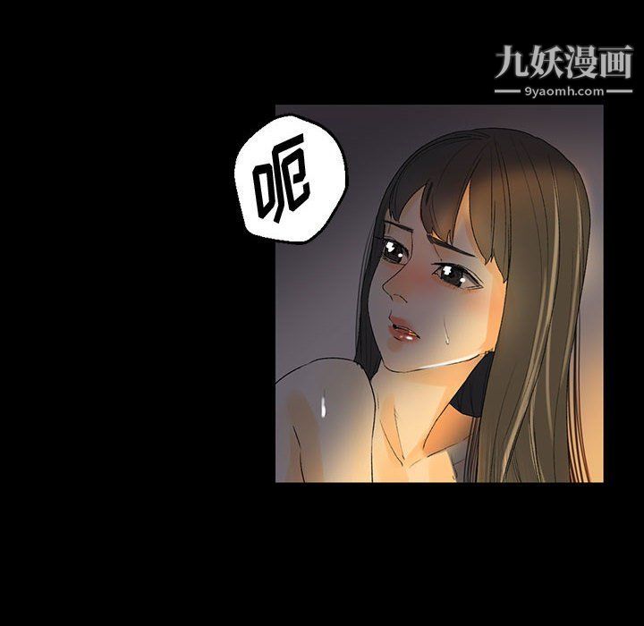 《完美情人养成记》漫画最新章节第6话免费下拉式在线观看章节第【104】张图片