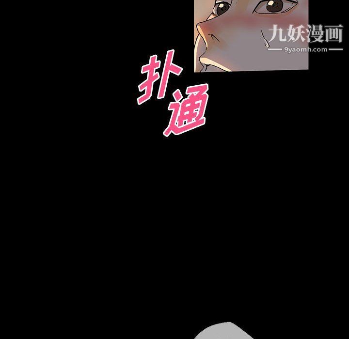 《完美情人养成记》漫画最新章节第6话免费下拉式在线观看章节第【26】张图片