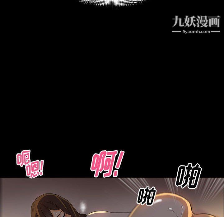 《完美情人养成记》漫画最新章节第6话免费下拉式在线观看章节第【48】张图片