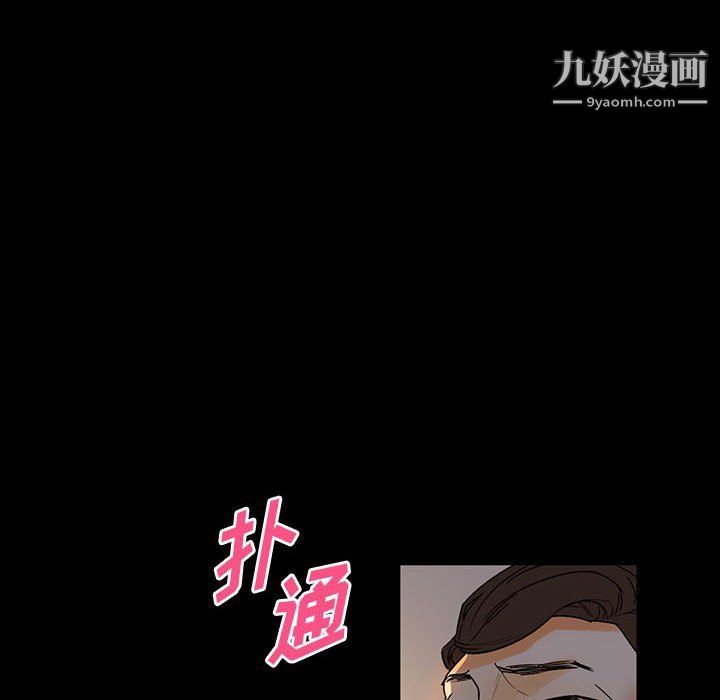 《完美情人养成记》漫画最新章节第6话免费下拉式在线观看章节第【25】张图片