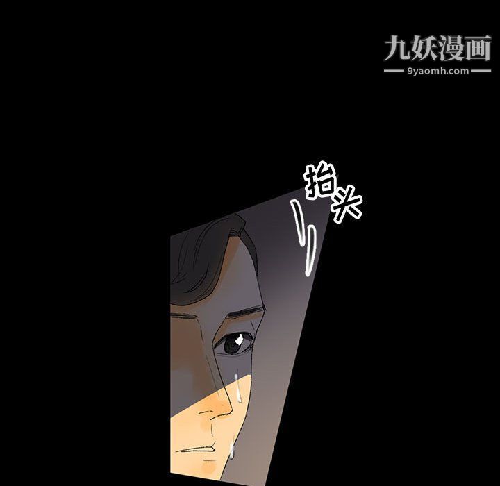 《完美情人养成记》漫画最新章节第6话免费下拉式在线观看章节第【92】张图片