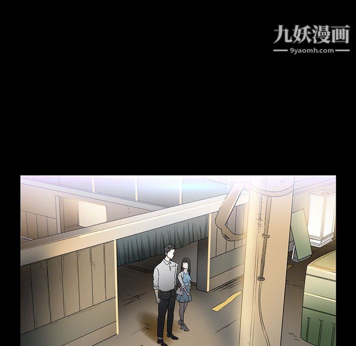 《完美情人养成记》漫画最新章节第6话免费下拉式在线观看章节第【119】张图片