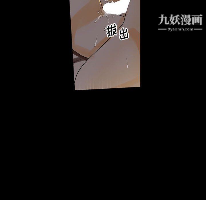 《完美情人养成记》漫画最新章节第6话免费下拉式在线观看章节第【53】张图片