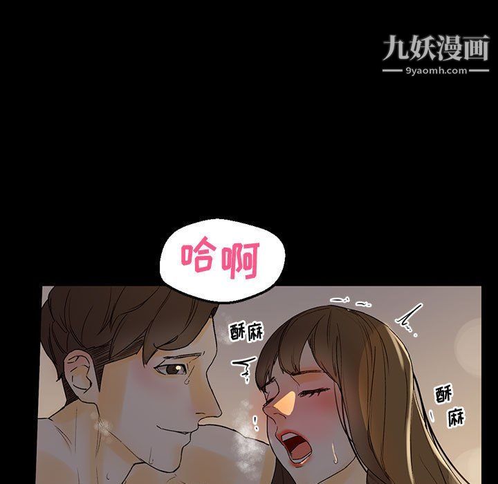 《完美情人养成记》漫画最新章节第6话免费下拉式在线观看章节第【66】张图片