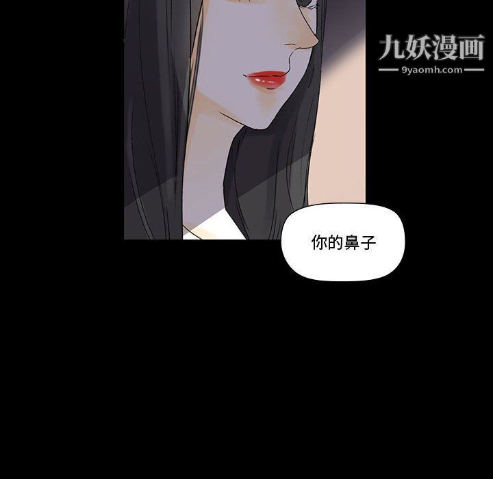 《完美情人养成记》漫画最新章节第6话免费下拉式在线观看章节第【139】张图片