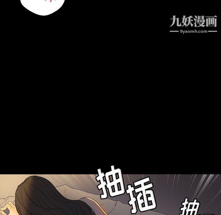 《完美情人养成记》漫画最新章节第6话免费下拉式在线观看章节第【55】张图片