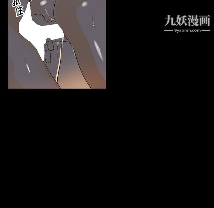 《完美情人养成记》漫画最新章节第6话免费下拉式在线观看章节第【103】张图片