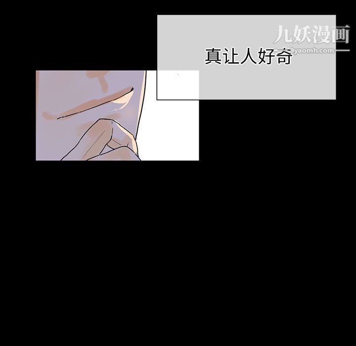 《完美情人养成记》漫画最新章节第6话免费下拉式在线观看章节第【159】张图片