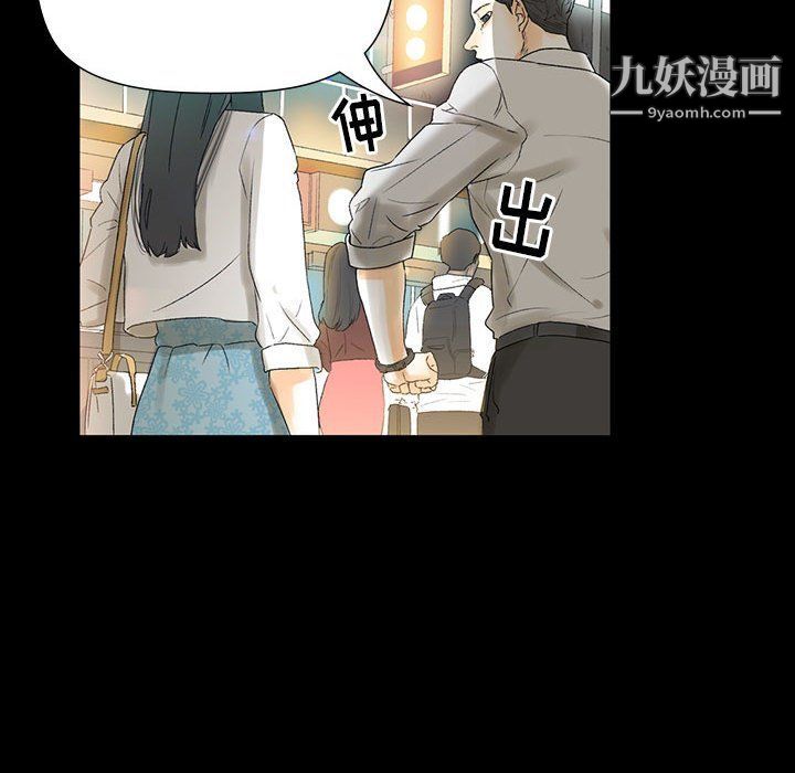 《完美情人养成记》漫画最新章节第6话免费下拉式在线观看章节第【125】张图片