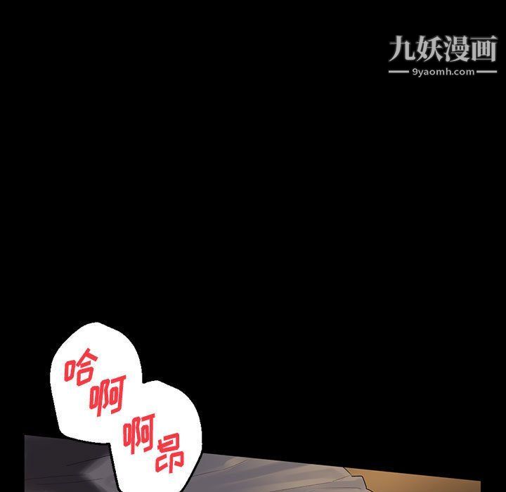 《完美情人养成记》漫画最新章节第6话免费下拉式在线观看章节第【113】张图片