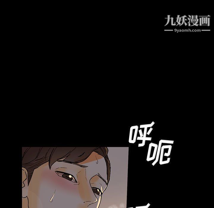 《完美情人养成记》漫画最新章节第6话免费下拉式在线观看章节第【64】张图片