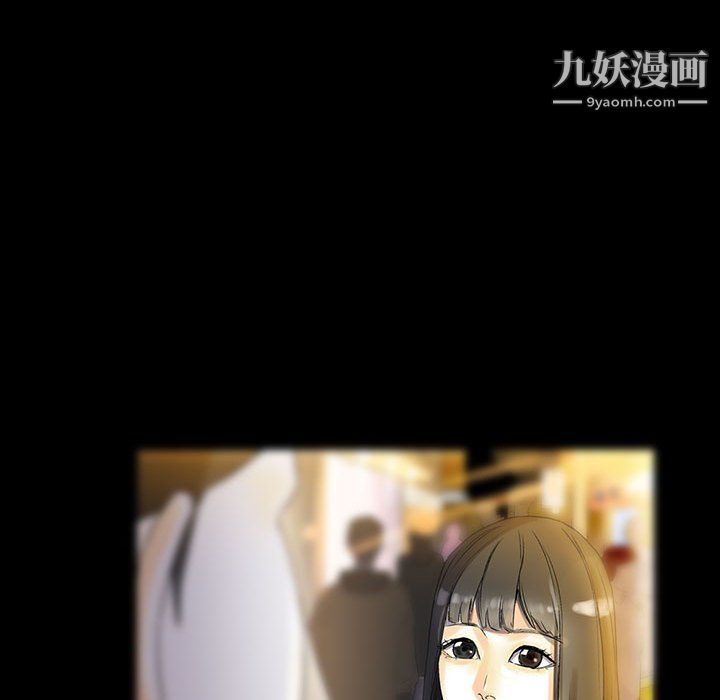 《完美情人养成记》漫画最新章节第6话免费下拉式在线观看章节第【144】张图片