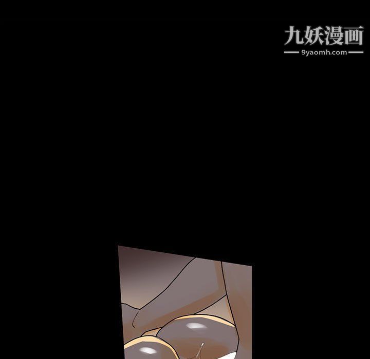 《完美情人养成记》漫画最新章节第6话免费下拉式在线观看章节第【52】张图片