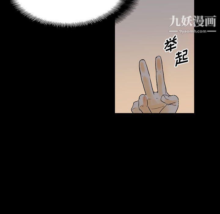 《完美情人养成记》漫画最新章节第6话免费下拉式在线观看章节第【15】张图片