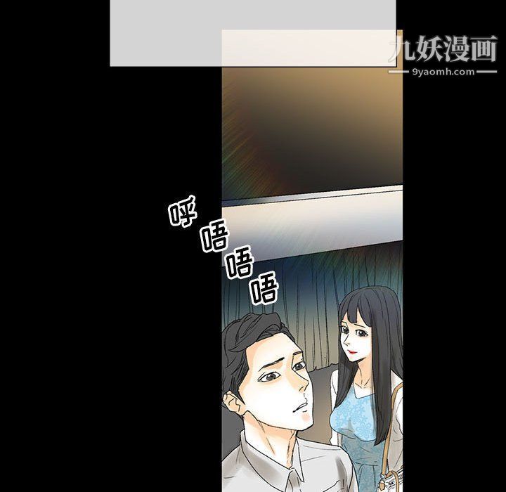 《完美情人养成记》漫画最新章节第6话免费下拉式在线观看章节第【122】张图片