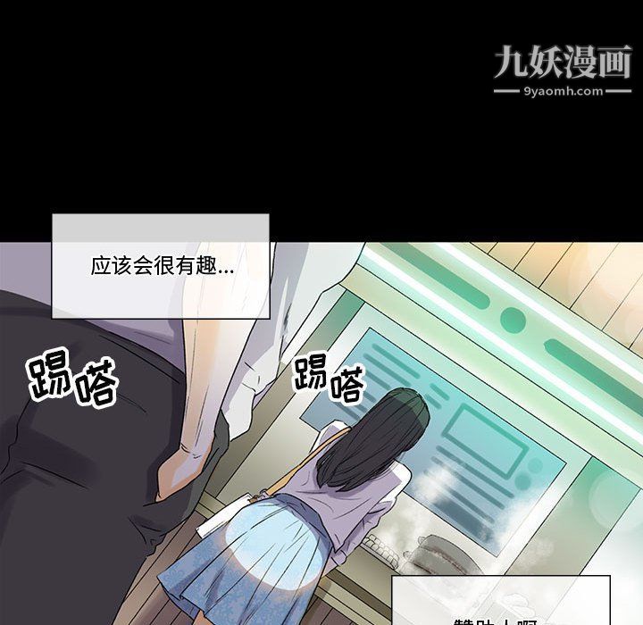 《完美情人养成记》漫画最新章节第6话免费下拉式在线观看章节第【163】张图片