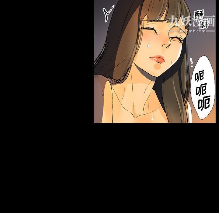 《完美情人养成记》漫画最新章节第6话免费下拉式在线观看章节第【107】张图片