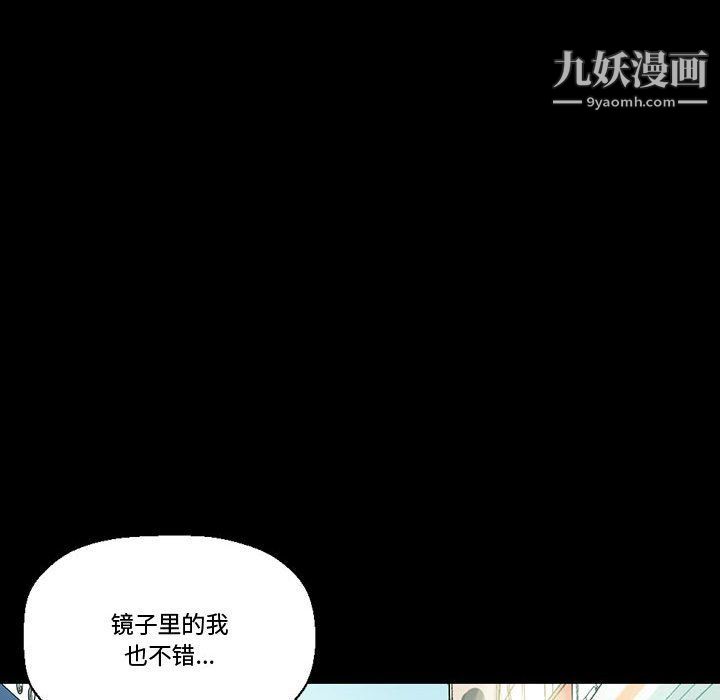 《完美情人养成记》漫画最新章节第7话免费下拉式在线观看章节第【12】张图片