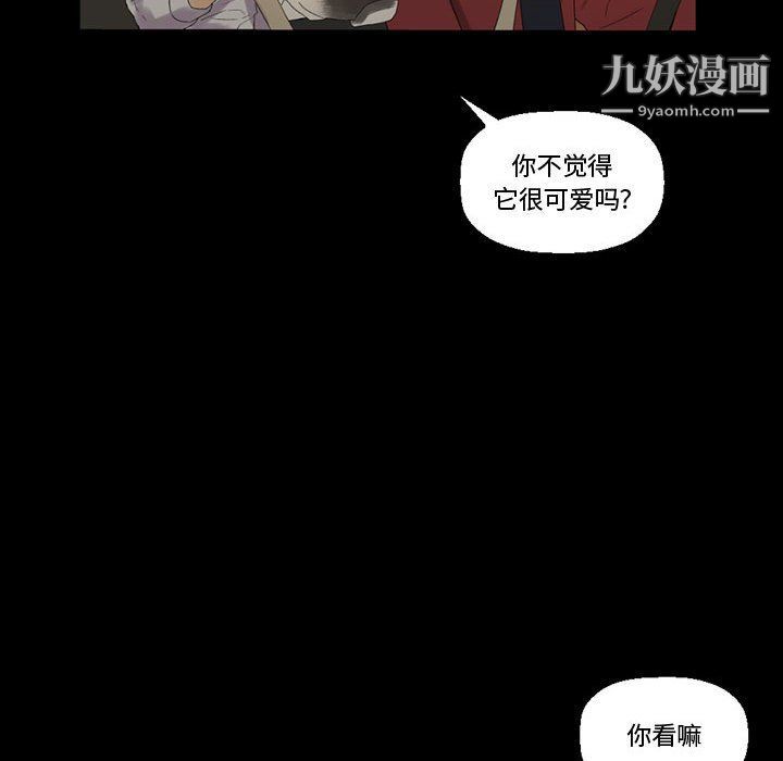 《完美情人养成记》漫画最新章节第7话免费下拉式在线观看章节第【55】张图片