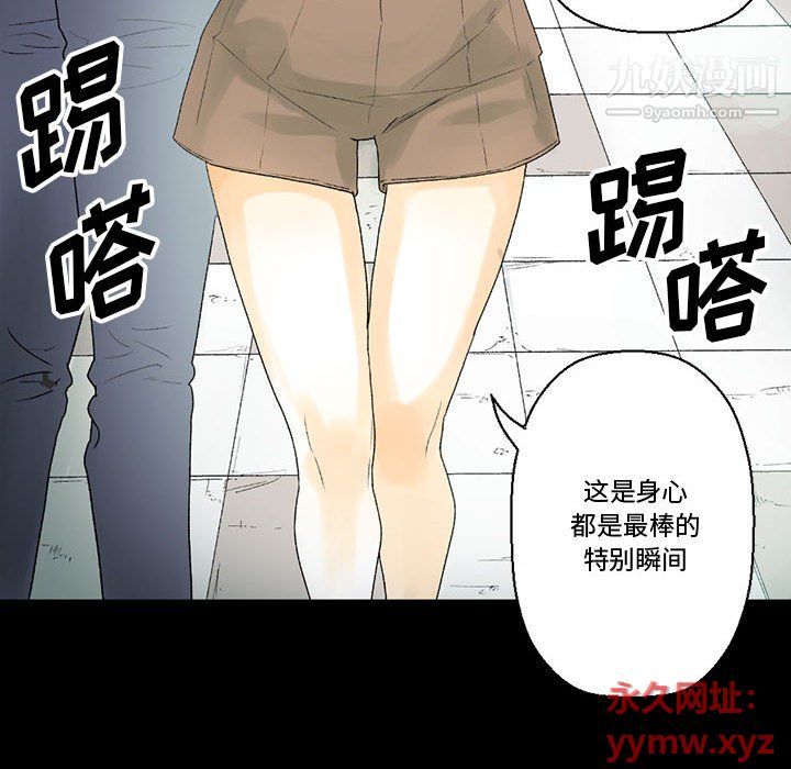 《完美情人养成记》漫画最新章节第7话免费下拉式在线观看章节第【14】张图片