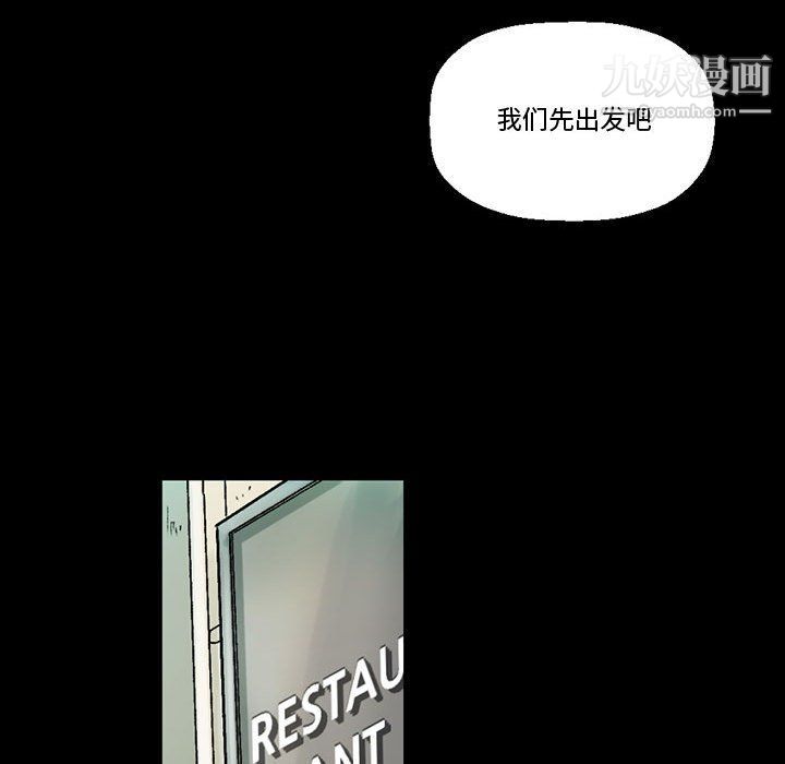 《完美情人养成记》漫画最新章节第7话免费下拉式在线观看章节第【34】张图片