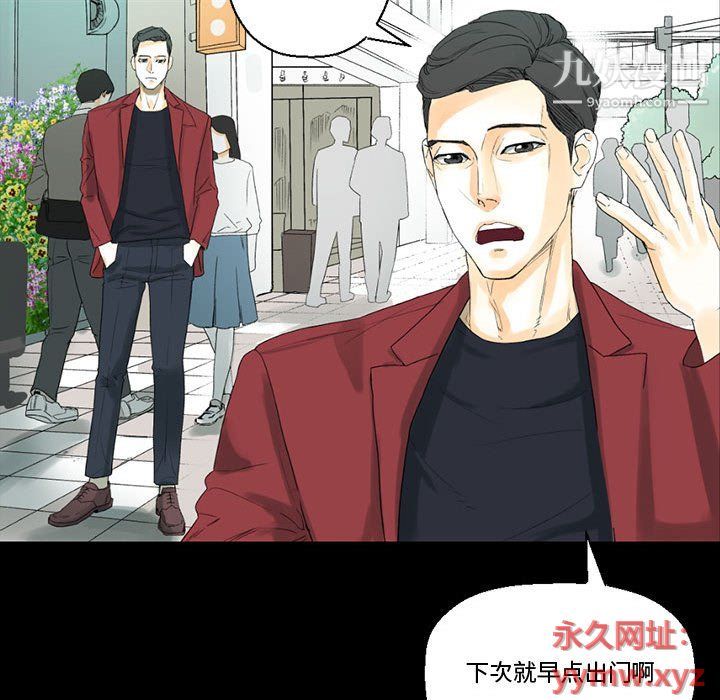 《完美情人养成记》漫画最新章节第7话免费下拉式在线观看章节第【19】张图片