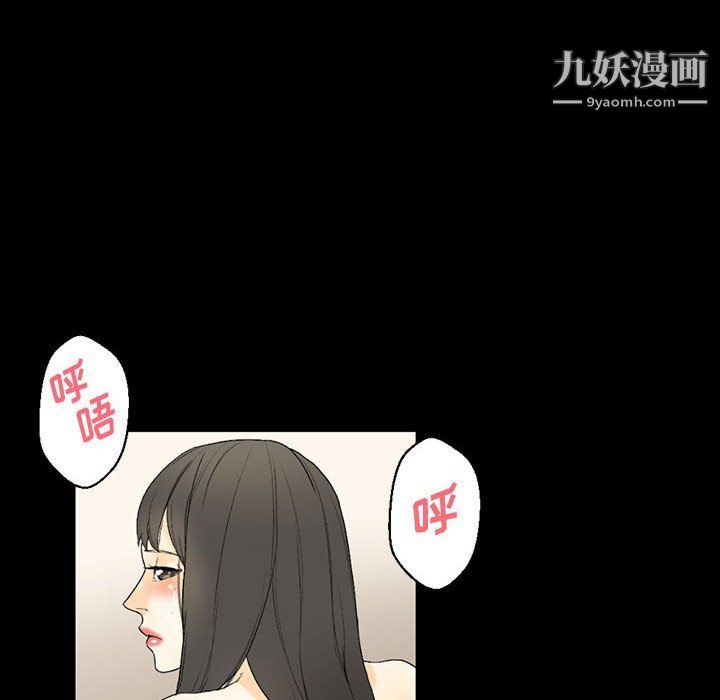 《完美情人养成记》漫画最新章节第7话免费下拉式在线观看章节第【162】张图片