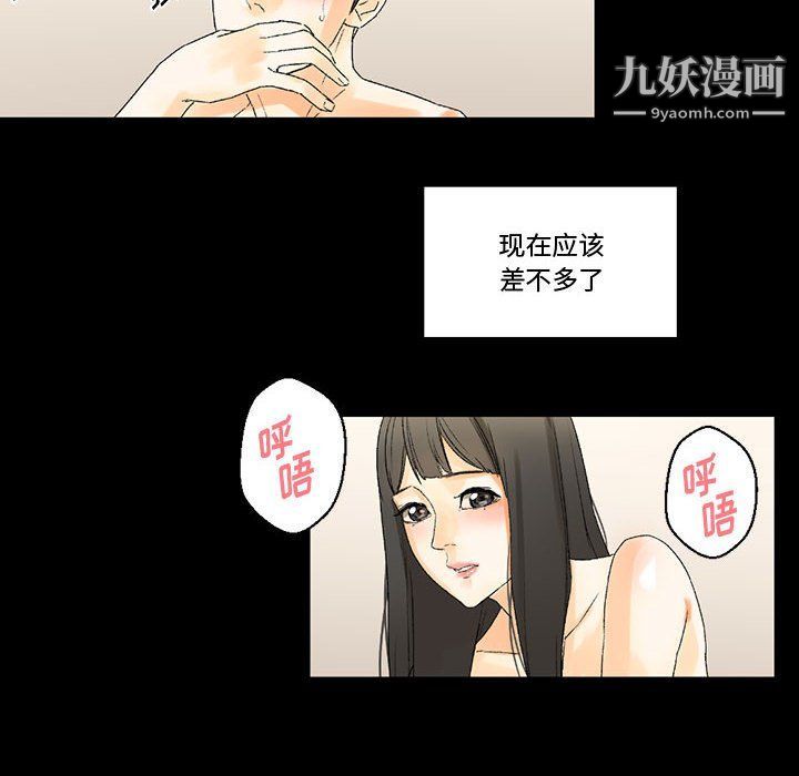 《完美情人养成记》漫画最新章节第7话免费下拉式在线观看章节第【156】张图片