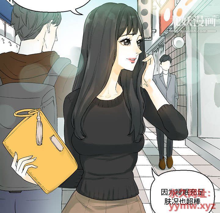 《完美情人养成记》漫画最新章节第7话免费下拉式在线观看章节第【13】张图片