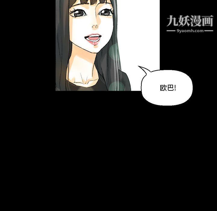 《完美情人养成记》漫画最新章节第7话免费下拉式在线观看章节第【17】张图片