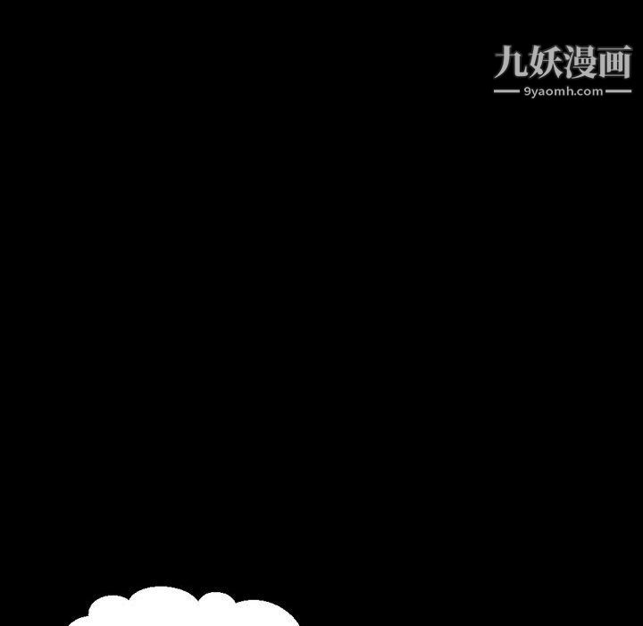 《完美情人养成记》漫画最新章节第7话免费下拉式在线观看章节第【29】张图片