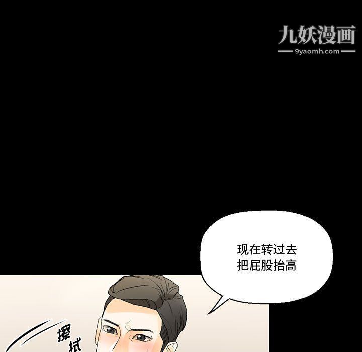 《完美情人养成记》漫画最新章节第7话免费下拉式在线观看章节第【155】张图片