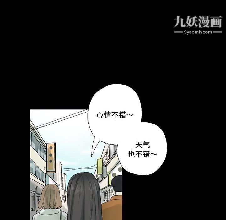 《完美情人养成记》漫画最新章节第7话免费下拉式在线观看章节第【8】张图片