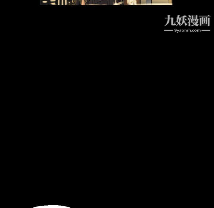 《完美情人养成记》漫画最新章节第7话免费下拉式在线观看章节第【76】张图片