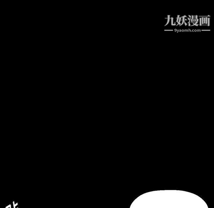 《完美情人养成记》漫画最新章节第7话免费下拉式在线观看章节第【160】张图片