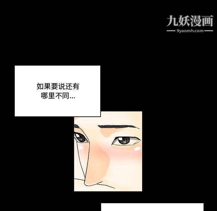 《完美情人养成记》漫画最新章节第7话免费下拉式在线观看章节第【152】张图片