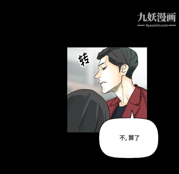 《完美情人养成记》漫画最新章节第7话免费下拉式在线观看章节第【28】张图片