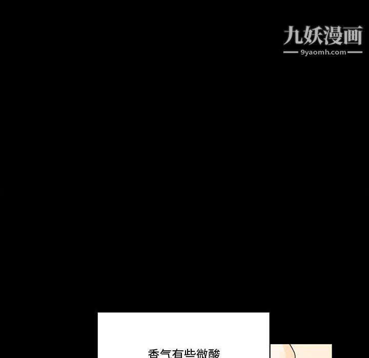 《完美情人养成记》漫画最新章节第7话免费下拉式在线观看章节第【146】张图片