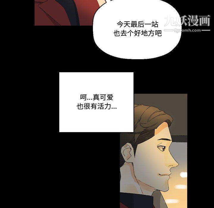 《完美情人养成记》漫画最新章节第7话免费下拉式在线观看章节第【63】张图片