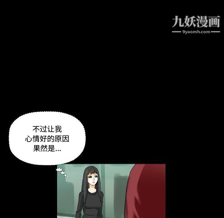 《完美情人养成记》漫画最新章节第7话免费下拉式在线观看章节第【15】张图片