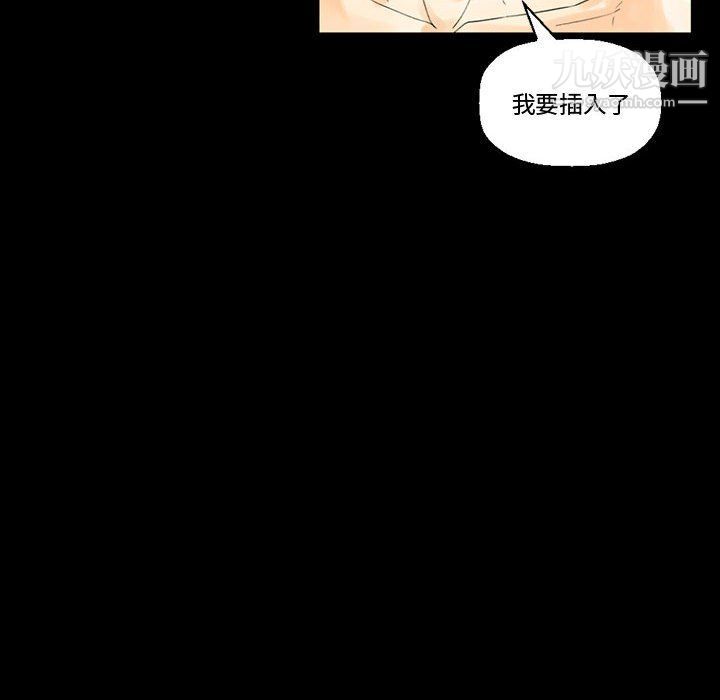 《完美情人养成记》漫画最新章节第7话免费下拉式在线观看章节第【164】张图片