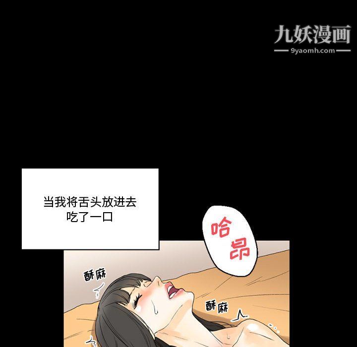 《完美情人养成记》漫画最新章节第7话免费下拉式在线观看章节第【148】张图片