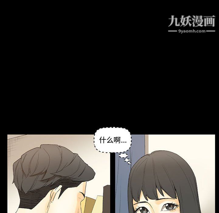 《完美情人养成记》漫画最新章节第8话免费下拉式在线观看章节第【145】张图片