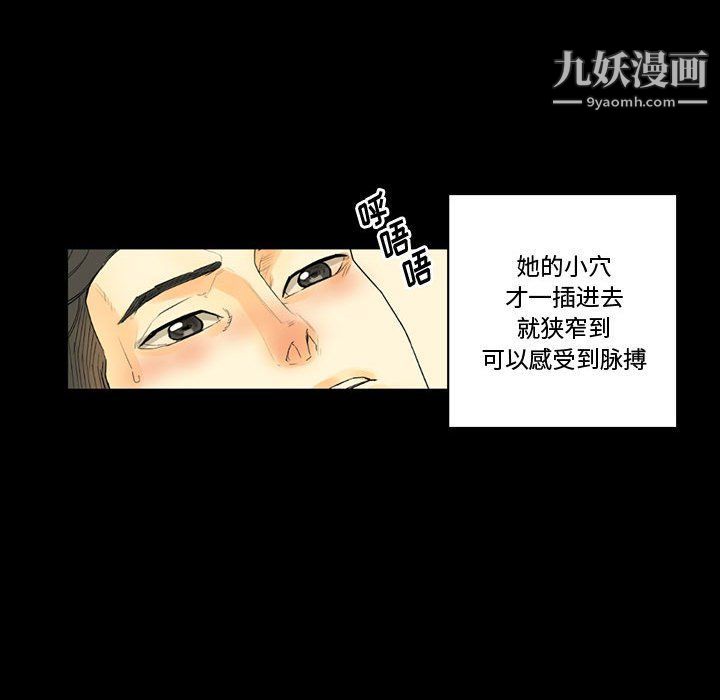 《完美情人养成记》漫画最新章节第8话免费下拉式在线观看章节第【8】张图片